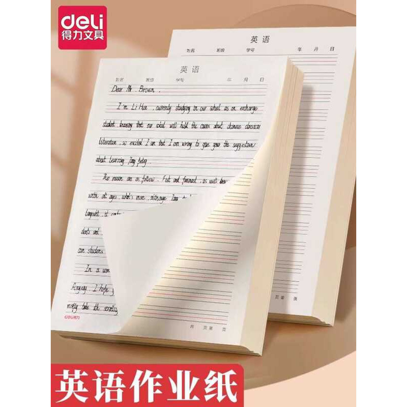 Deli 16k Homework Calligraphy Elementary School English Practice ...