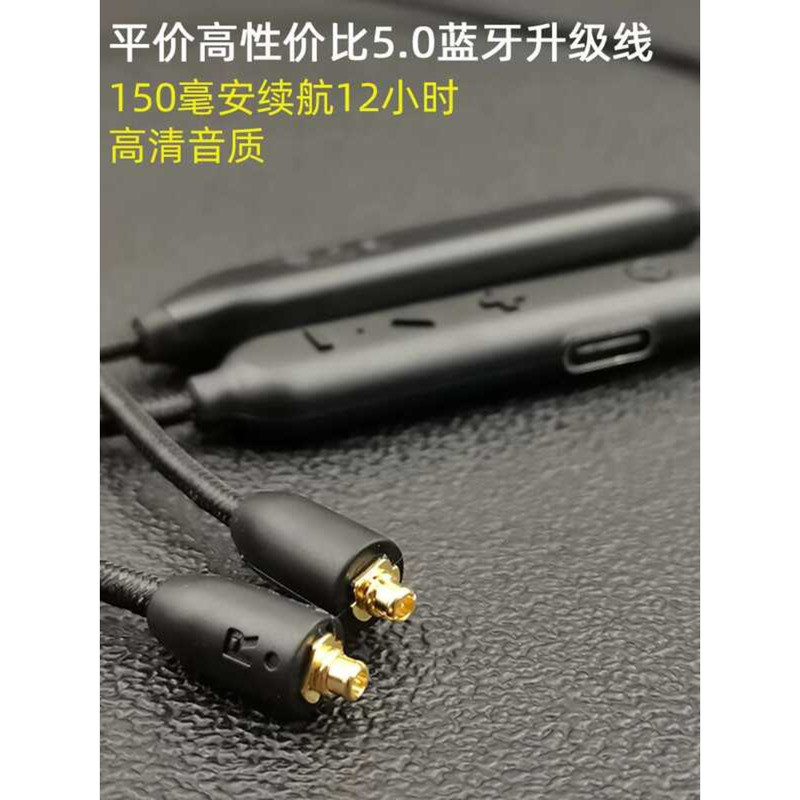 New DIY Bluetooth Earphone Braided Upgrade Cable Sports Hi-Fi Lossless ...