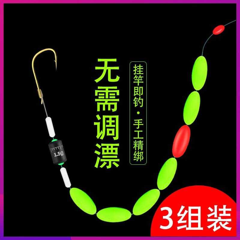 Seven-Star Float Line Set Pre-Tied Fish Hook Single Hook Fishing Line ...