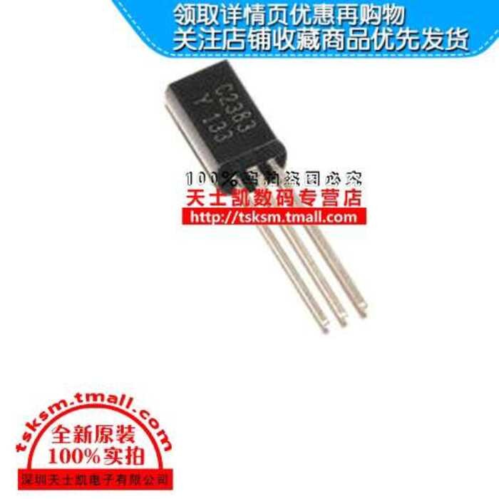 2SC2383 from - 2SC2383 Fast Ship - 2SC2383 in Stock