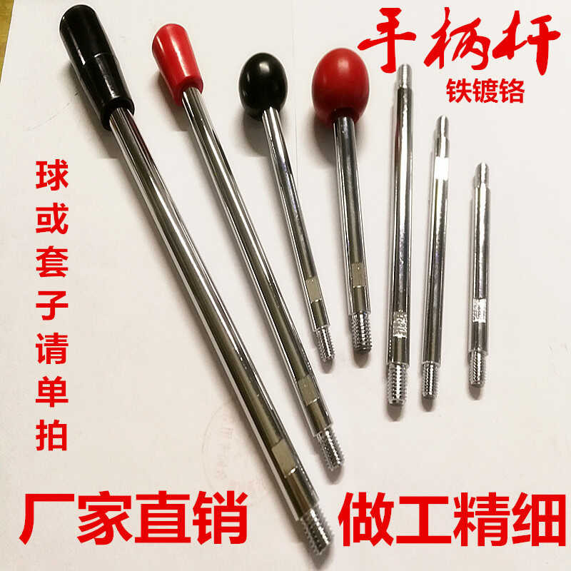 Machine Tool Screw Handwheel Handle Double-Headed Threaded Rod M6 M8 ...