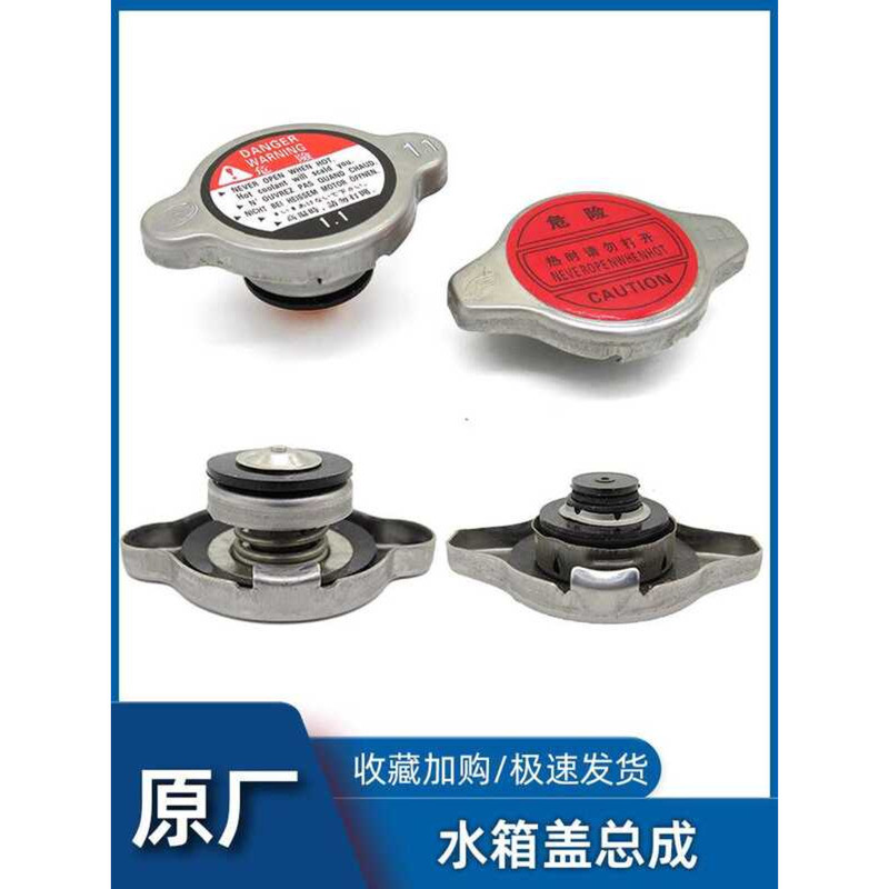 Compatible with Changan Eado CS35 Zhixiang CS75 Yuexiang V3 V5 V7 CX20 ...