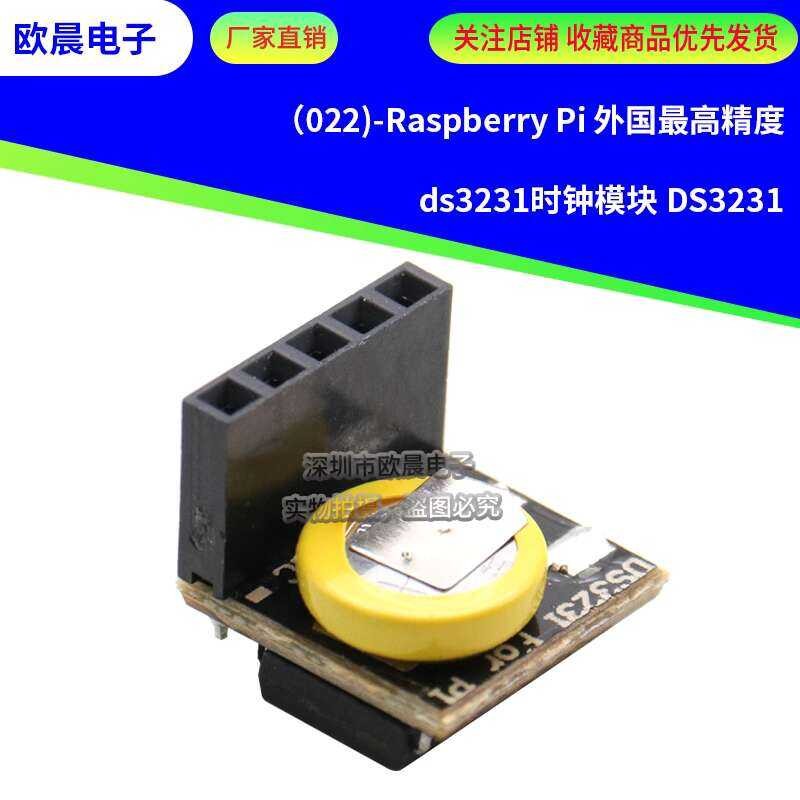 Raspberry Pi Foreign High Precision Clock Module DS3231 | Shopee ...