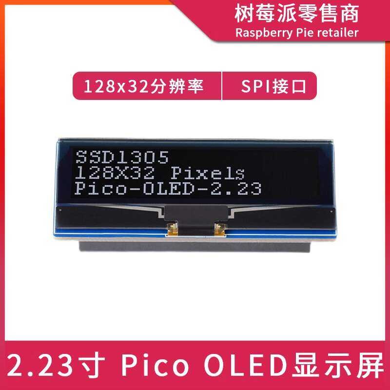 Raspberry Pi Pico 2.23inch OLED Display SPI/I2C Screen Expansion Board ...