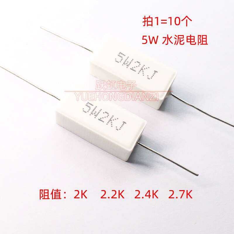 5W2K 2.2K 2.4K Ohm Milliohm Cement Resistor Horizontal 5W2KJ 5W2K2J ...