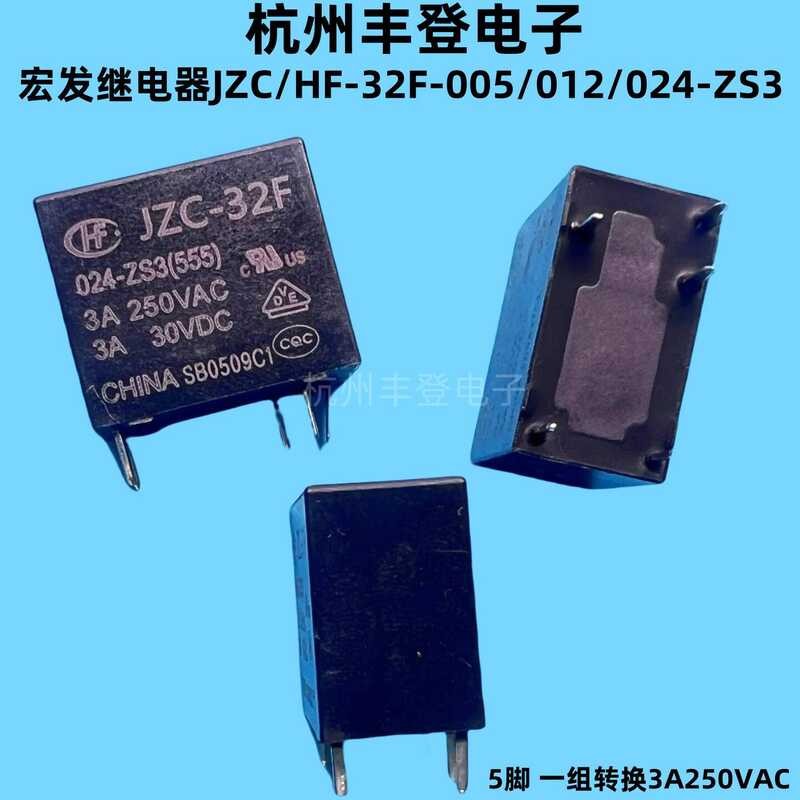 Hongfa Relay HF32F-005 012 024-ZS3 JZC-32F-5V 12V 24V 5-pin 3A 250V ...