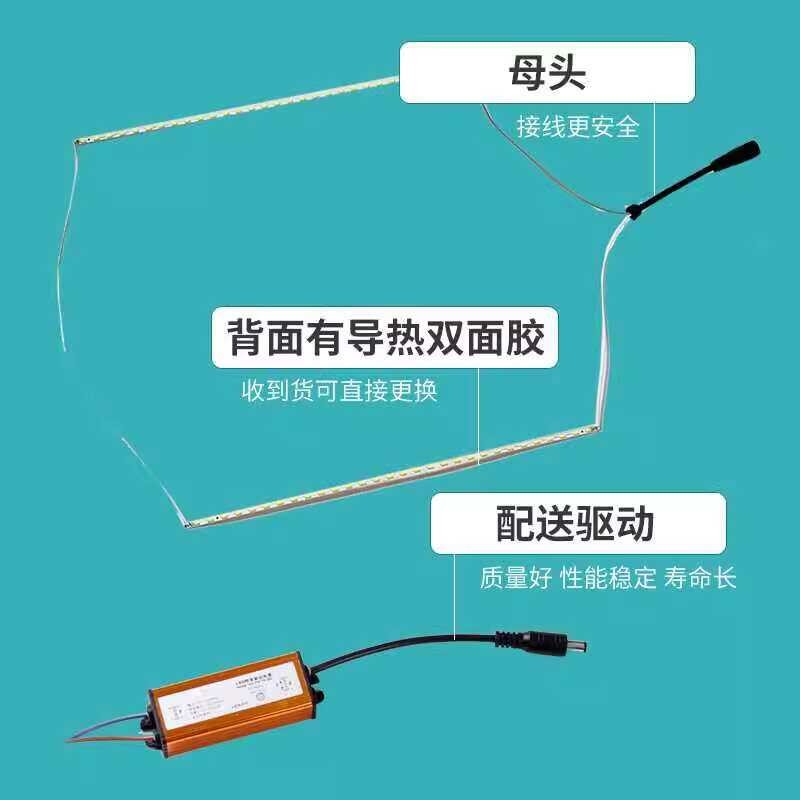 LED Strip Heater Light Repair Parts Bathroom Panel Lighting Source ...
