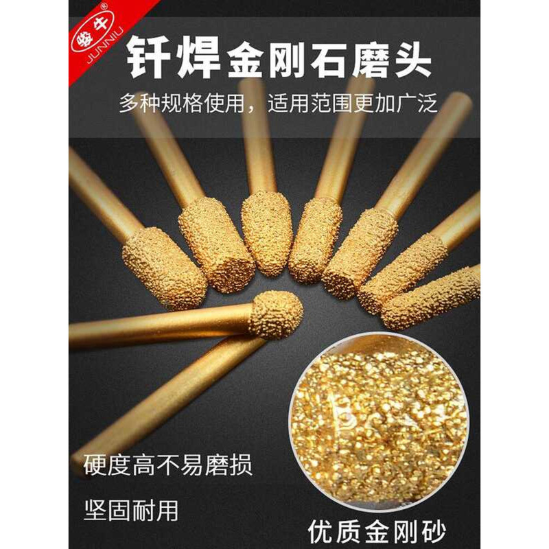 Diamond Brazed Cast Iron Electric Stone Carving Coarse Sand Head ...