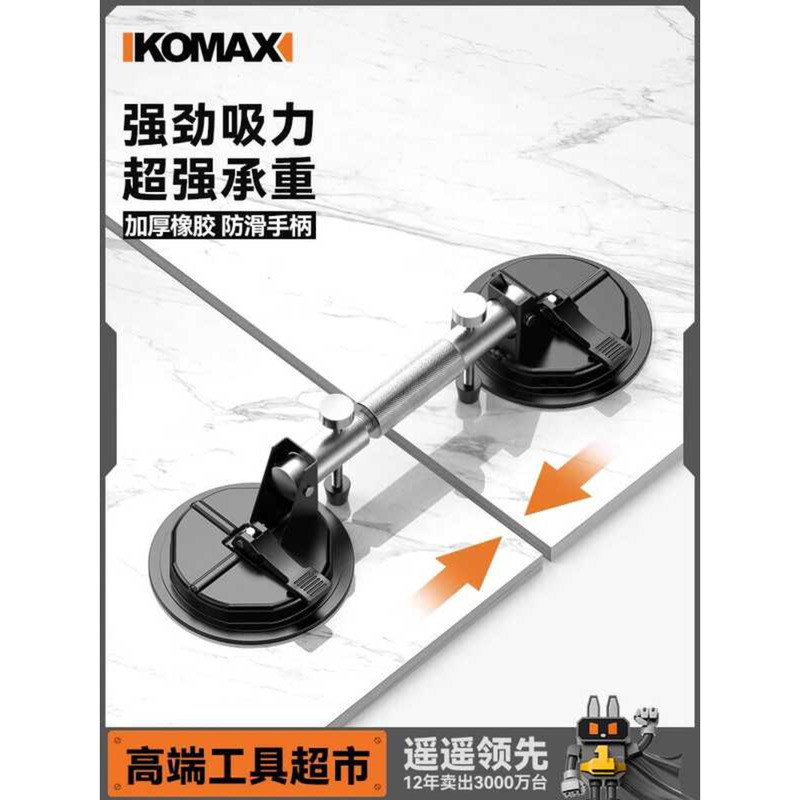 ☑♥ Stone Countertop Tightener Tile Marble Glass Suction Cup Vacuum Seam ...