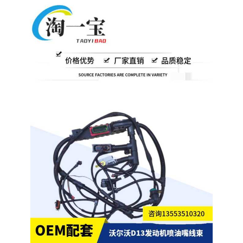 Excavator Accessories Volvo 460 480B/D Engine D13F Engine Injector ...