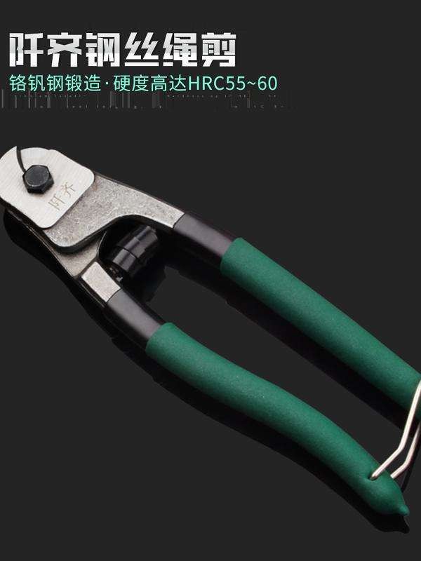 ** Ready-Steel Wire Rope Scissors Pliers Bicycle Wire Rope Lock Cutters ...