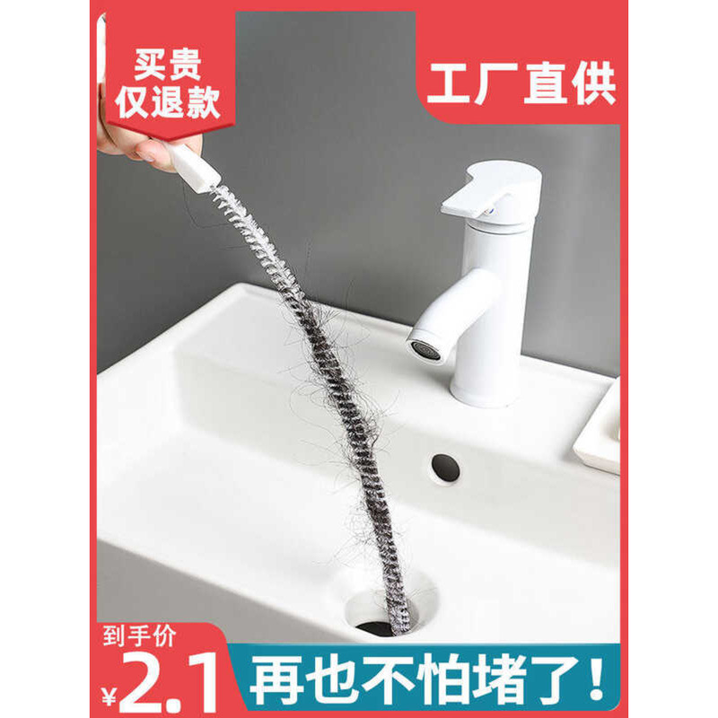 Kitchen Drain Household Hair Long Handle Pipe Brush Unclogging Sink ...