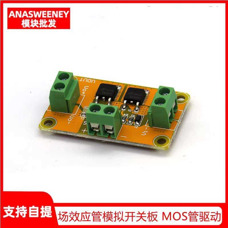 Field Effect Transistor Analog Board MOSFET Driver Module High Solid ...
