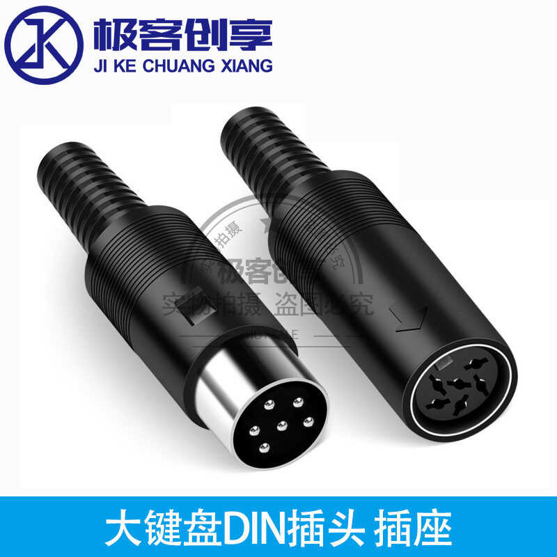 Large Keyboard Socket S-Video DIN 3-Pin 4-Pin 5-Pin 6-Pin 7-Pin 8-Pin ...