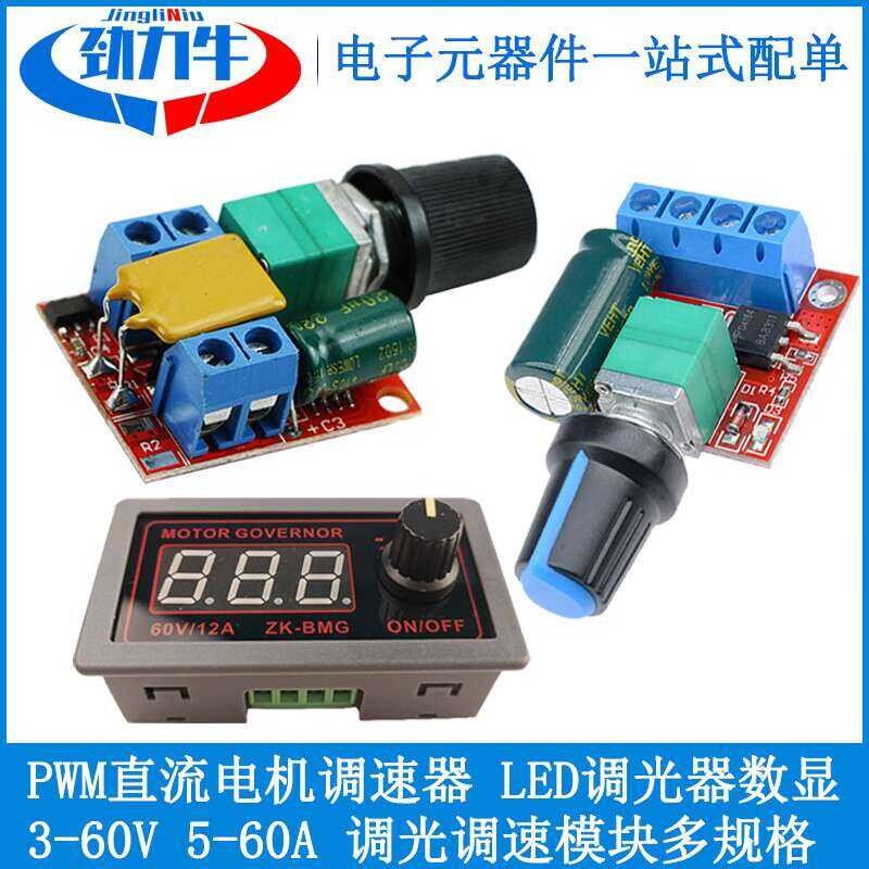 PWM DC Motor Controller Module LED Dimming 3-60V Voltage Temperature ...