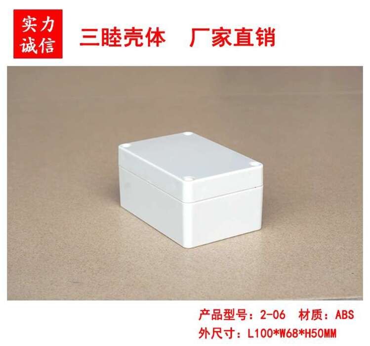 Plastic Instrument Enclosure Plastic Waterproof Box Junction Box Power ...