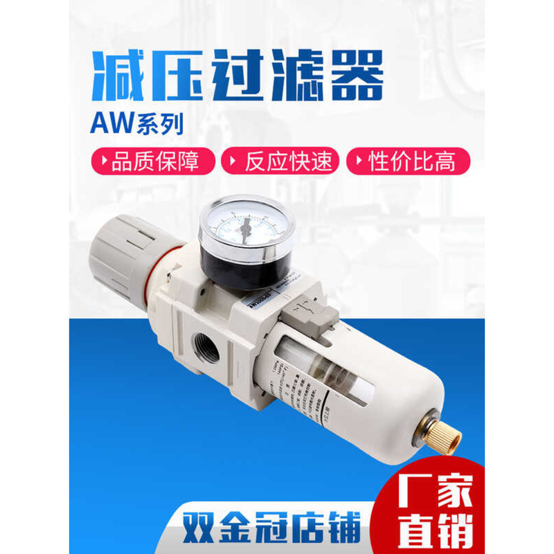 SMC Type Pneumatic Pressure Reducing Filter AW2000-02/AW3000-03/AW4000 ...