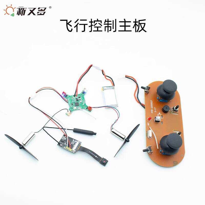 DIY Flight Control Mainboard Module Four-Axis Drone Mainboard Drone DIY ...
