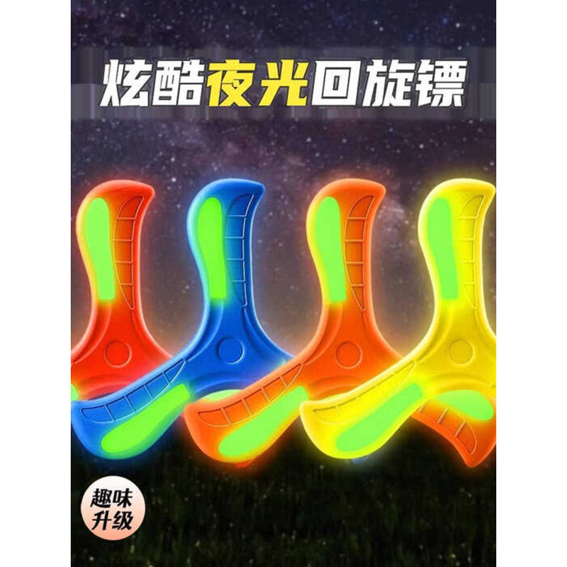 Glow-in-the-Dark Frisbee Children's Soft Returnable Disc Light-up ...