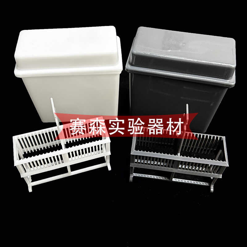 24-piece Plastic Slide Staining Cylinders and Staining Racks Set ...