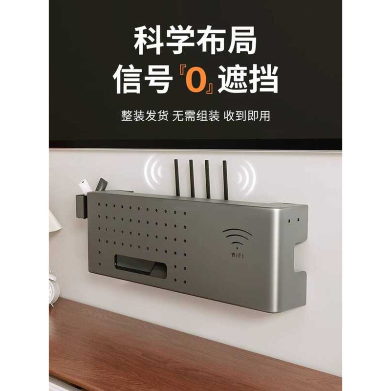 Router Storage WiFi Living Room Set-Top Shelf No-Drill Wall-Mounted ...