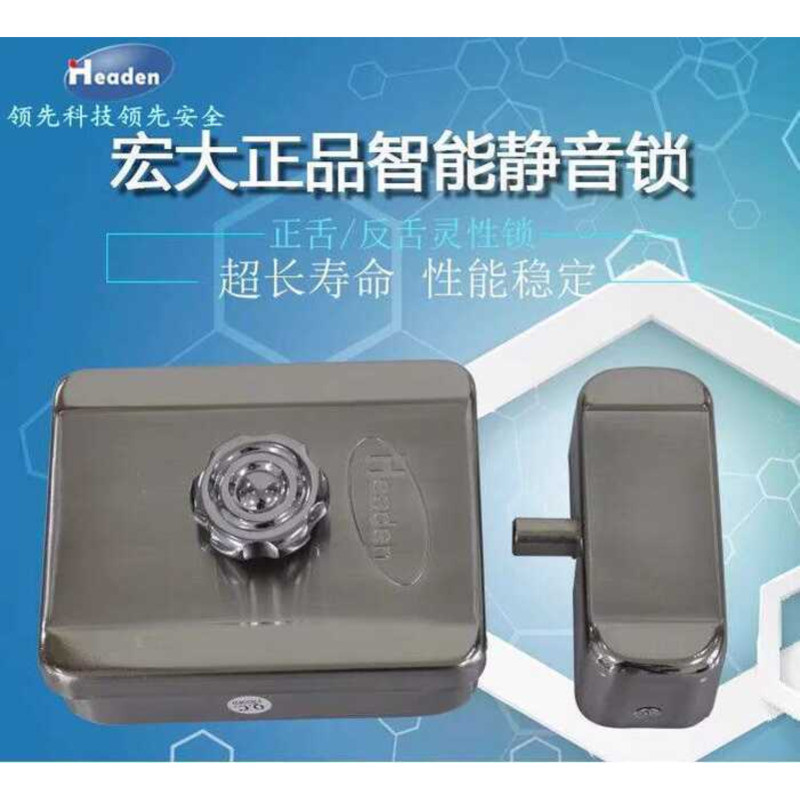 Headen H306 Silent Coil Anti-theft Door Building Intercom Card Access ...