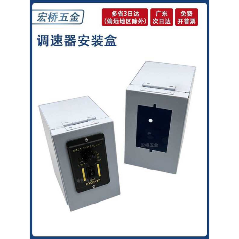 Speed Controller Installation Fixed Conveyor Belt Control Motor ...