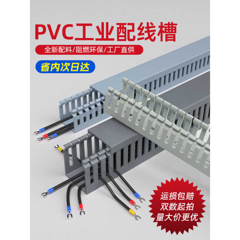 PVC Plastic Flame Retardant Industrial Insulation Distribution Box ...