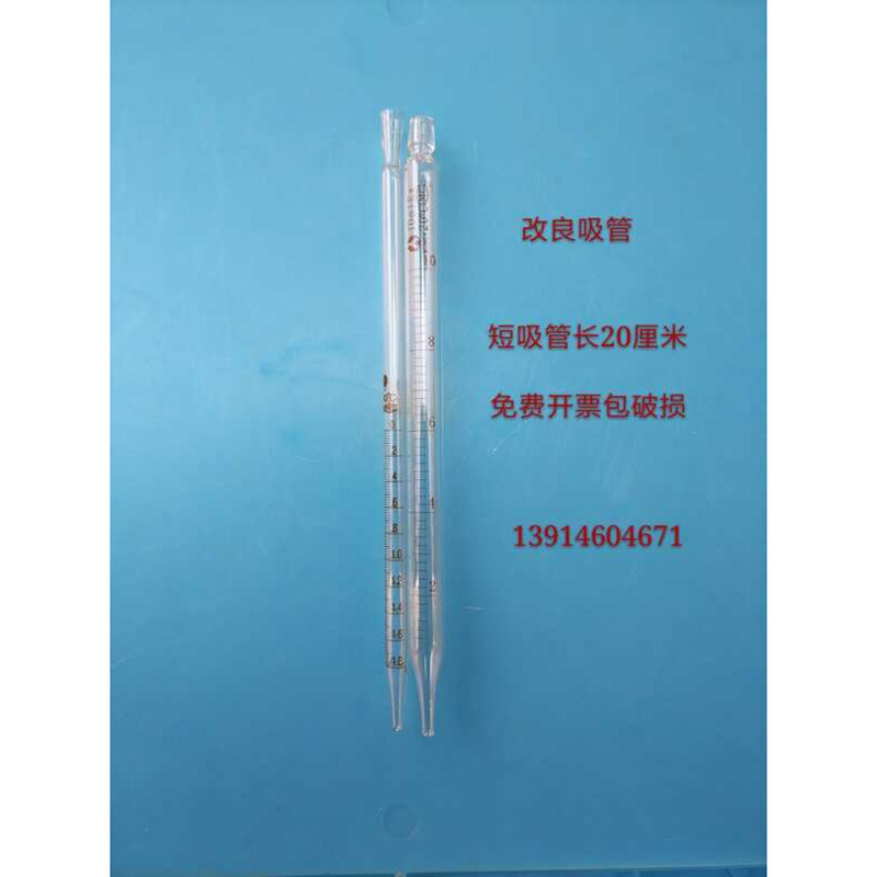 Short 1/2/5/10ml Long 20cm Improved Dropper Graduated Straw | Shopee ...