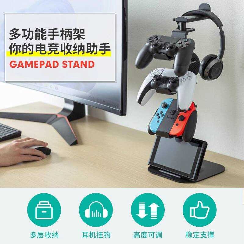 Japanese SANWA Controller Stand Headband Headphone Hanger Desktop Phone ...