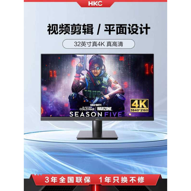 HKC 32-inch 4K HD Monitor Laptop External Computer Screen Adjustable 2K ...