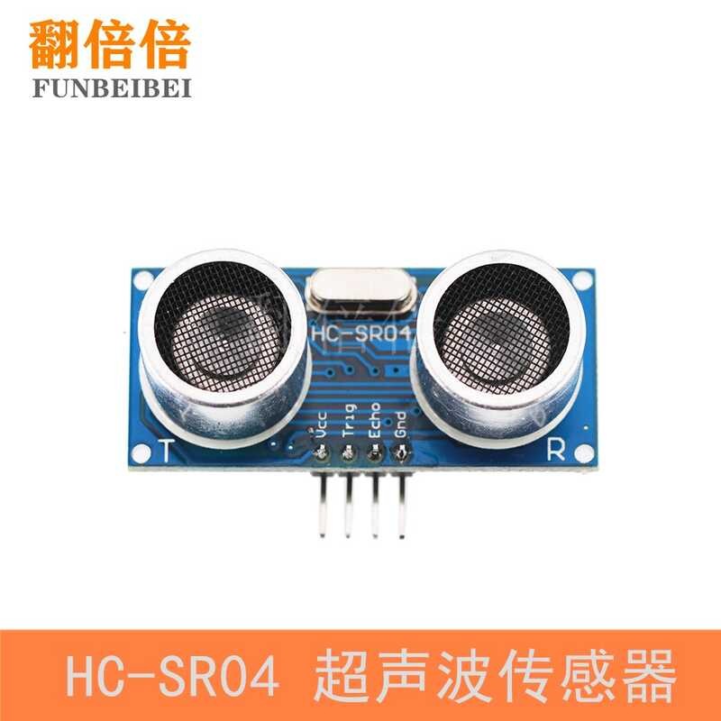 New Version Distance Measurement Module HC-SR04 Ultrasonic Sensor /51 ...