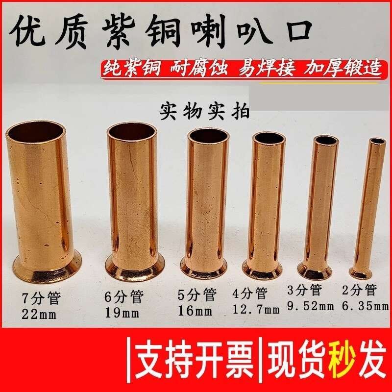 Capillary Tube Flare Mouth Expander Flare Mouth Connector Air ...