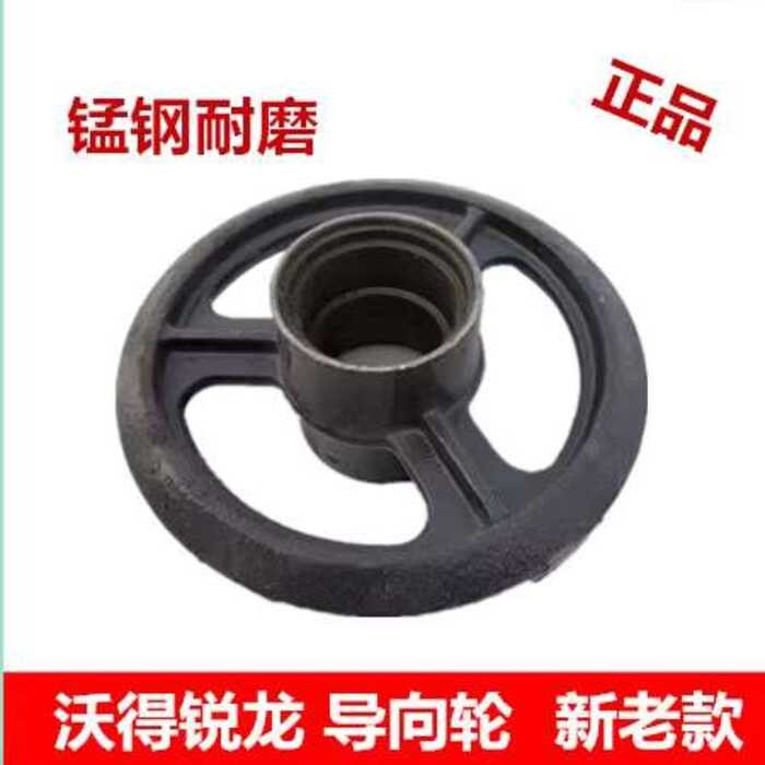 Parts Wode Ruilong Harvester Guide Track Tensioner Ground Wheel ...