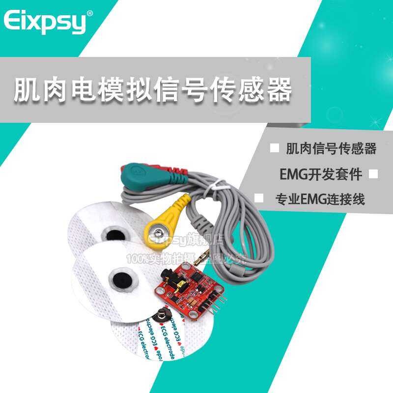 Muscle Electrical Analog Signal Sensor Acquisition Duino Bioelectronic ...