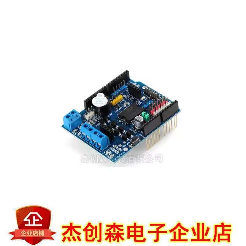 L298P Shield Stepper DC Drive Expansion Motor Control Board Module ...