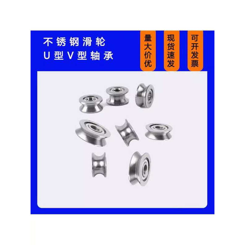 Stainless Steel U V-shaped Pulley 4*13*6 Wire Straightener Shaft Groove ...