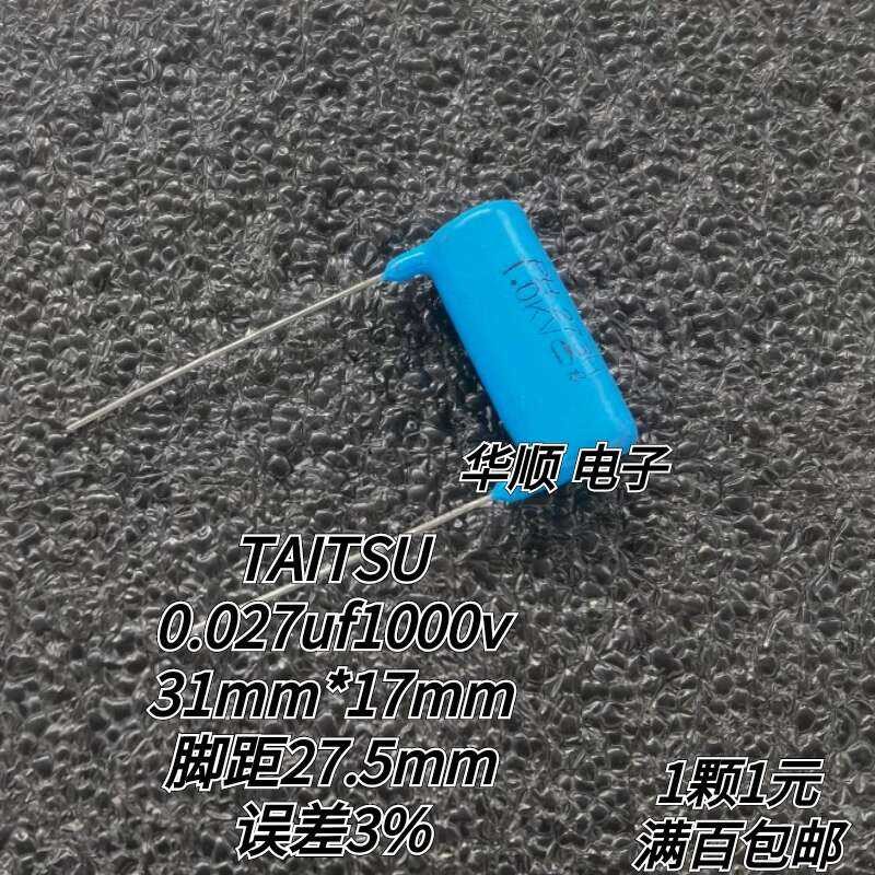 Brand New Fairchild TAITSU Antique High-Precision Audiophile Capacitor ...