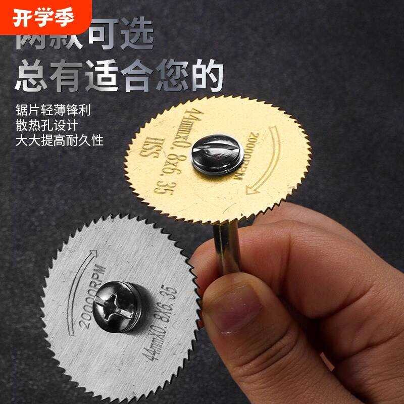 Cutting Disc Grinder Small Mini Woodworking Circular Electric Drill ...