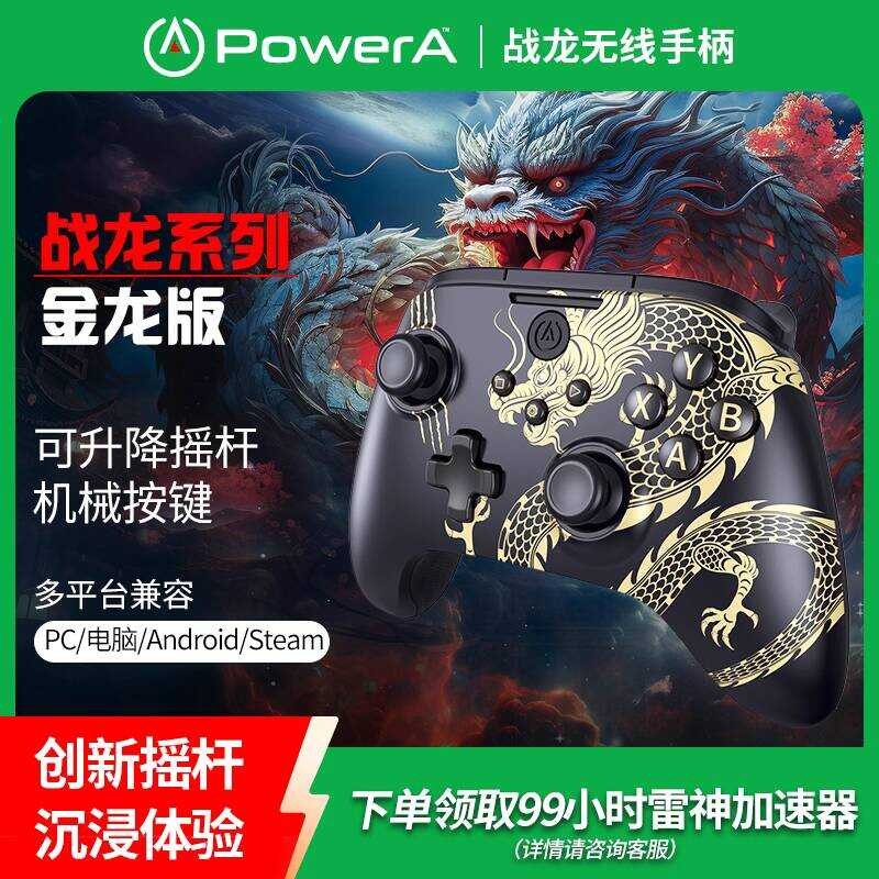 PowerA PowerA Wireless Gamepad xbox Elite Handle pc Computer District ...