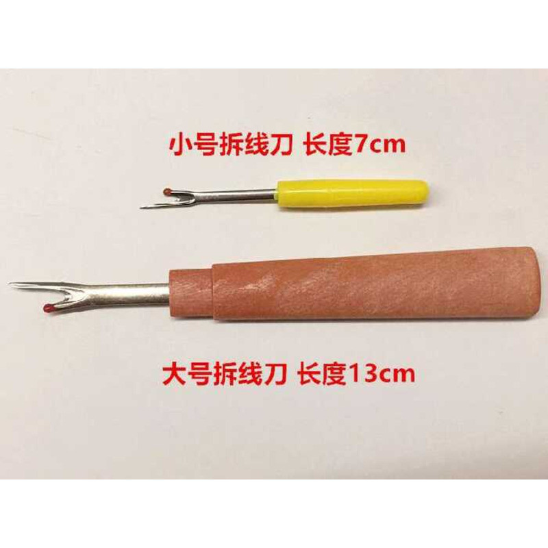 Thread Picker Cutter Magic Tool for Pants, Opening Needle Holes ...