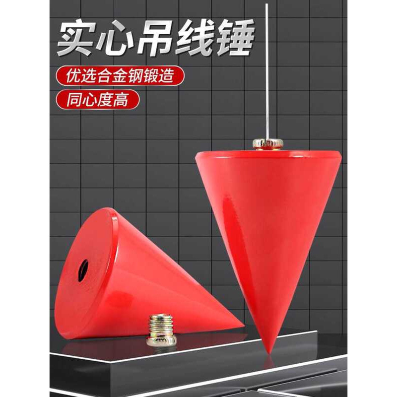 Solid Hammer Line Pendant Iron Cone Drop Camel Vertical Lead Plumb ...
