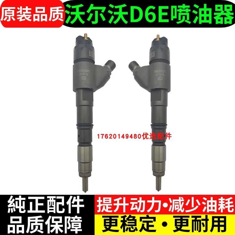 Excavator Volvo EC210B 240B 290B Injector D6D Engine Injector Nozzle ...