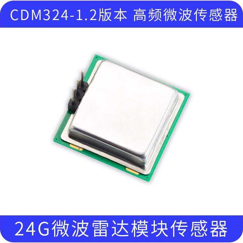 Microwave Human Body 24G CDM324 Radar Sensor Motion Sensing Module ...