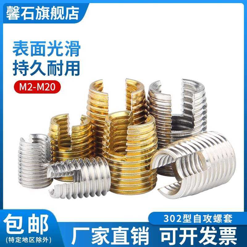Stainless Steel 302 Self-Tapping Grooved Type Galvanized Threaded ...