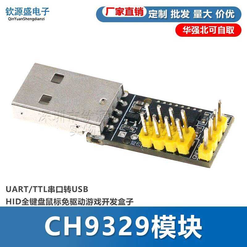 CH9329 Module UART/TTL Serial to USB HID Full Keyboard Mouse Driver ...