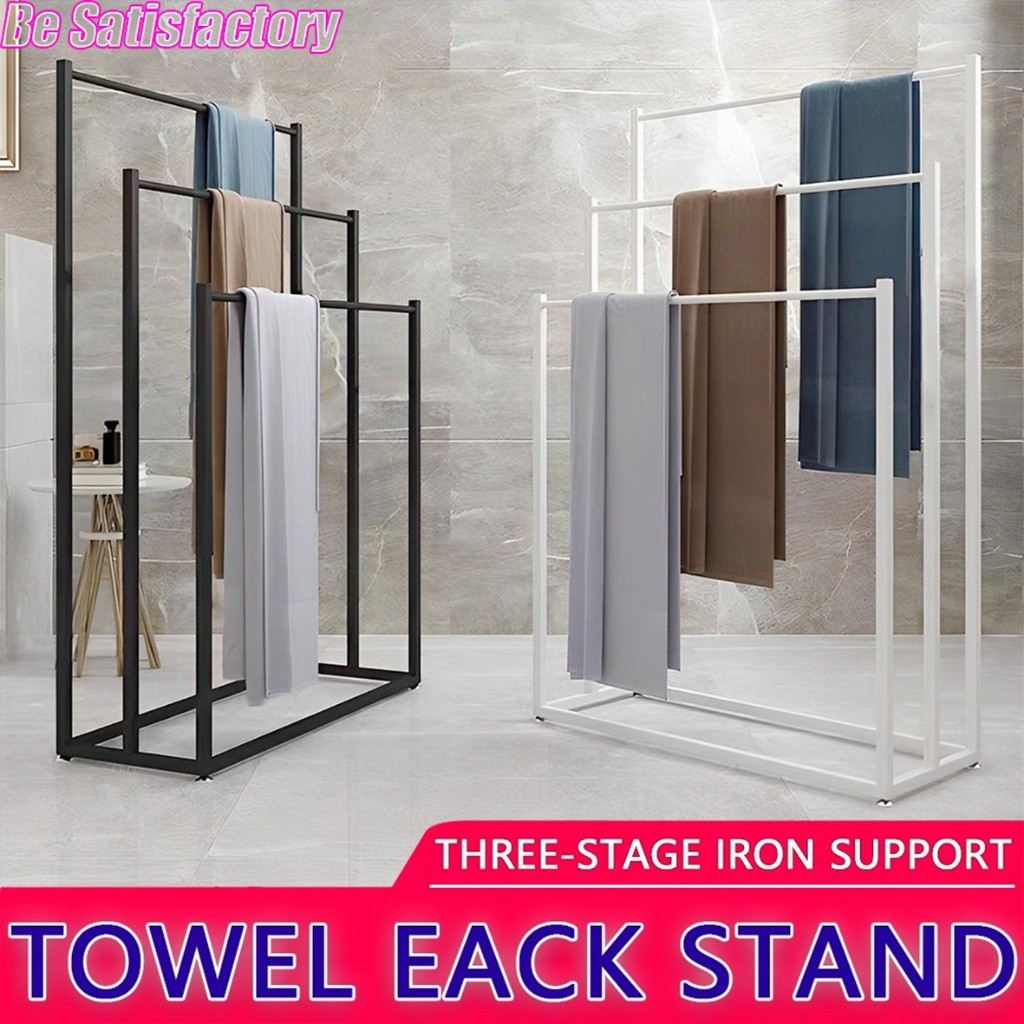 Towel Rack Stand / Metal Floor Towel Rack / Laundry drying rack / Towel ...