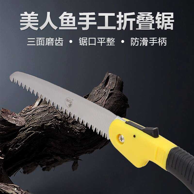 Cutting Quick Folding Household Handheld Small Outdoor Tool Logging ...