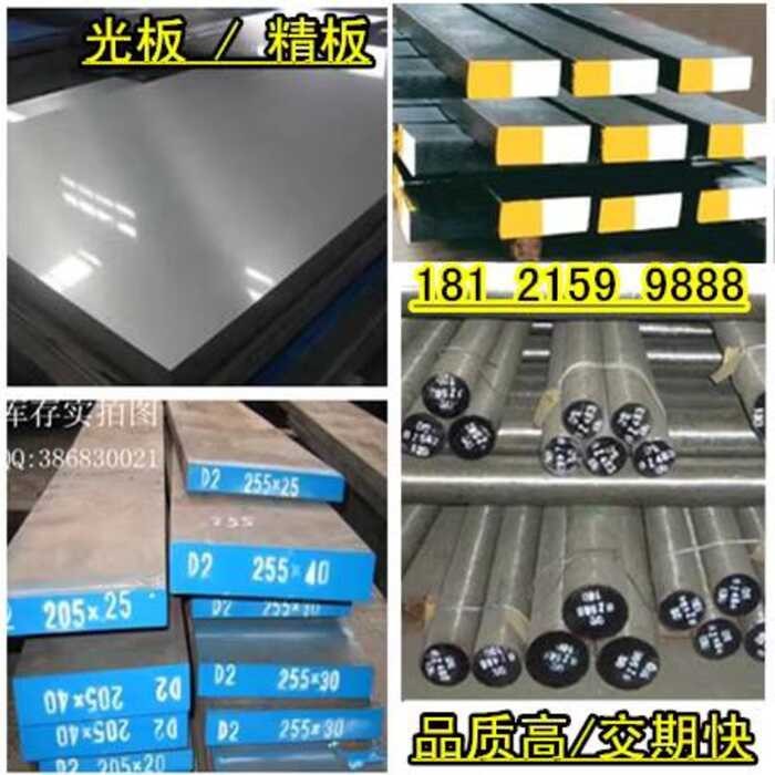 SUS440C Smooth 440C Mold 440B Stainless Bar 440A Round Rod 1.4125 Steel ...