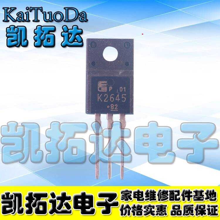 Kaituoda Electronics Brand New Original K2645 2SK2645 LCD Power Switch ...